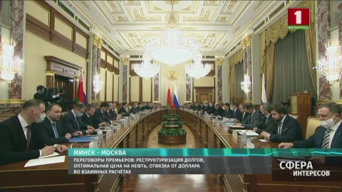 Переговоры премьеров: реструктуризация долгов, оптимальная цена на нефть, отвязка от доллара во взаимных расчетах Переговоры премьеров: реструктуризация долгов, оптимальная цена на нефть, отвязка от доллара во взаимных расчетах