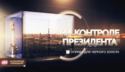 Оправа для черного золота Оправа для черного золота