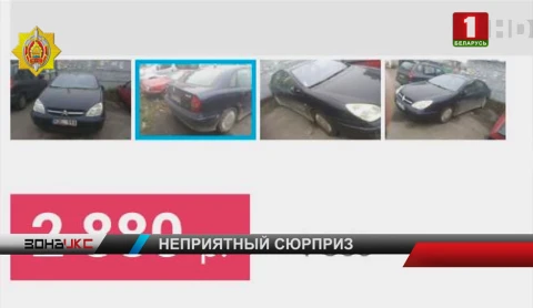 В Минске работник станции техобслуживания присвоил машину клиента из Литвы В Минске работник станции техобслуживания присвоил машину клиента из Литвы