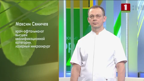 Глаукома | Диагностика глаукомы | Киноа Глаукома | Диагностика глаукомы | Киноа