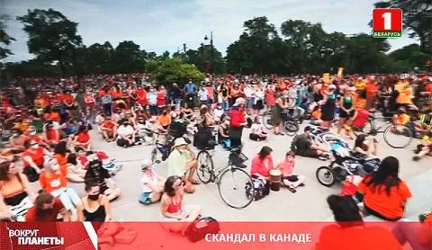 Жуткая находка в Канаде, выход Турции из Стамбульской конвенции, электронные сертификаты COVID-19 в ЕС - итоги недели в программе "Вокруг планеты" Жуткая находка в Канаде, выход Турции из Стамбульской конвенции, электронные сертификаты COVID-19 в ЕС - итоги недели в программе "Вокруг планеты"
