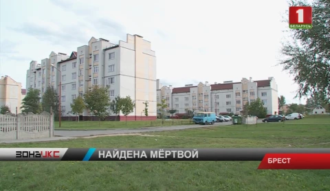 27-летняя Юлия Юхник, которую разыскивали около 10 дней, найдена мертвой 27-летняя Юлия Юхник, которую разыскивали около 10 дней, найдена мертвой
