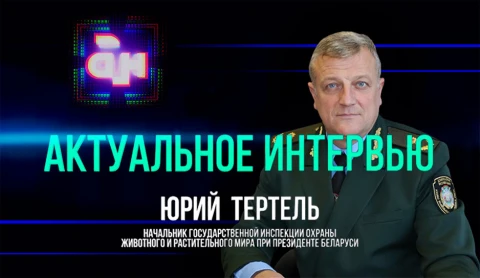Актуальное интервью | Юрий Тертель Актуальное интервью | Юрий Тертель