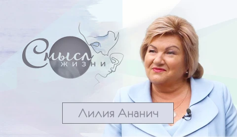 Депутат Лилия Ананич Депутат Лилия Ананич