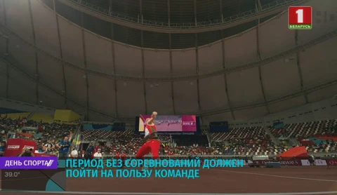 Минскому "Динамо" нужно играть в КХЛ Минскому "Динамо" нужно играть в КХЛ