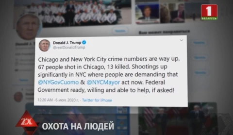 Зона X. Итоги недели. 10.07.2020 Зона X. Итоги недели. 10.07.2020