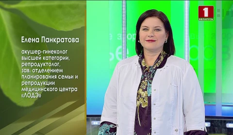 Как врачи борются с бесплодием - в программе "Здоровье" Как врачи борются с бесплодием - в программе "Здоровье"