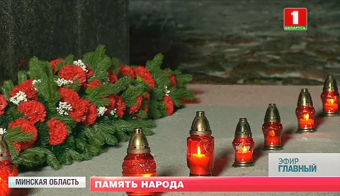Главный эфир | 21.03.2021 Главный эфир | 21.03.2021