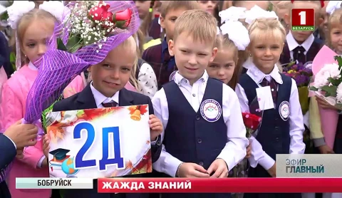 Главный эфир | 05.09.2021 Главный эфир | 05.09.2021