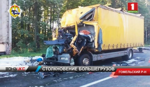 Две фуры столкнулись под Гомелем Две фуры столкнулись под Гомелем