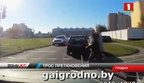 ГАИ опубликовала видео необычного ДТП в Гродно ГАИ опубликовала видео необычного ДТП в Гродно