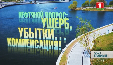 Главный эфир 28.04.2019 Главный эфир 28.04.2019