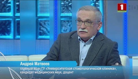 Протезирование зубов | Брокколи | Цифровая дерматоскопия Протезирование зубов | Брокколи | Цифровая дерматоскопия