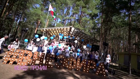 Между прочим | О "Вне эфира" Между прочим | О "Вне эфира"