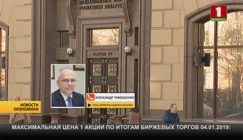 Новости экономики | Минтруда: темп роста реальной заработной платы в 2019 году составит 103,5% Новости экономики | Минтруда: темп роста реальной заработной платы в 2019 году составит 103,5%