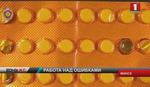 Компанию по интересам навестил столичный наркокнтроль Компанию по интересам навестил столичный наркокнтроль
