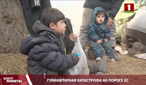 Гуманитарная катастрофа на пороге ЕС, самая уродливая картошка, Мона Лиза среди марок - итоги недели в программе "Вокруг планеты" Гуманитарная катастрофа на пороге ЕС, самая уродливая картошка, Мона Лиза среди марок - итоги недели в программе "Вокруг планеты"