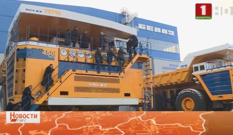 Новости. Центральный регион | Белорусскими авто-гигантами заинтересовались и в Египте Новости. Центральный регион | Белорусскими авто-гигантами заинтересовались и в Египте