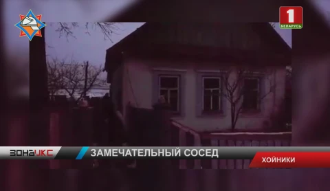Чудесное спасение. Пенсионера из горящего дома вывел сосед Чудесное спасение. Пенсионера из горящего дома вывел сосед