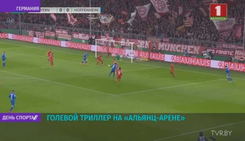 Четвертьфинальный рубеж не покорился абсолютно всем фаворитам Кубка Испании Четвертьфинальный рубеж не покорился абсолютно всем фаворитам Кубка Испании