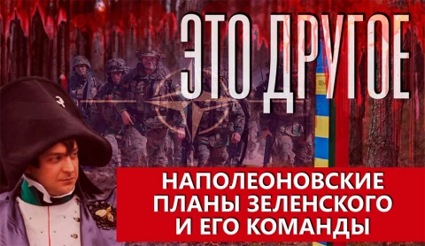 Это другое | Кто положил глаз на белорусские территории? Это другое | Кто положил глаз на белорусские территории?