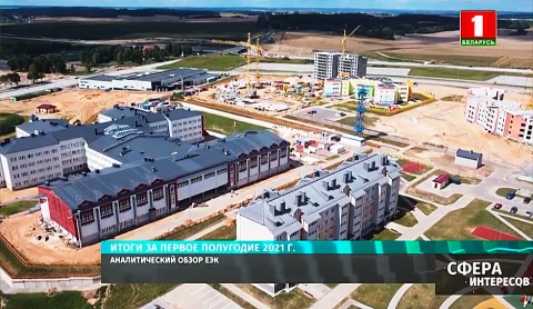 Строительство жилья в ЕАЭС выросло почти на 26% Строительство жилья в ЕАЭС выросло почти на 26%