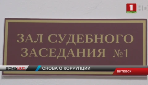 Масштабную схему вскрыл Комитет госбезопасности Масштабную схему вскрыл Комитет госбезопасности