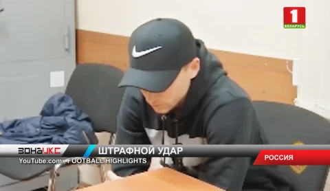Кокорину и Мамаеву грозит до 7 лет лишения свободы Кокорину и Мамаеву грозит до 7 лет лишения свободы