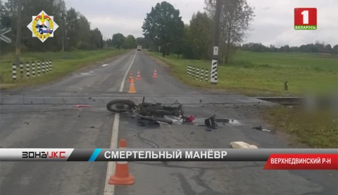 Мотоцикл столкнулся с двигавшимся поездом Мотоцикл столкнулся с двигавшимся поездом