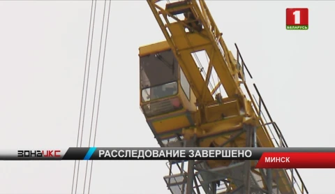 Завершено расследование уголовного дела в отношении руководителя Копинстроя Завершено расследование уголовного дела в отношении руководителя Копинстроя