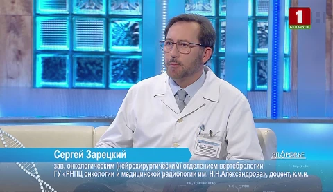 Онкологическая боль в спине | Время для себя | Натуральный йогурт Онкологическая боль в спине | Время для себя | Натуральный йогурт