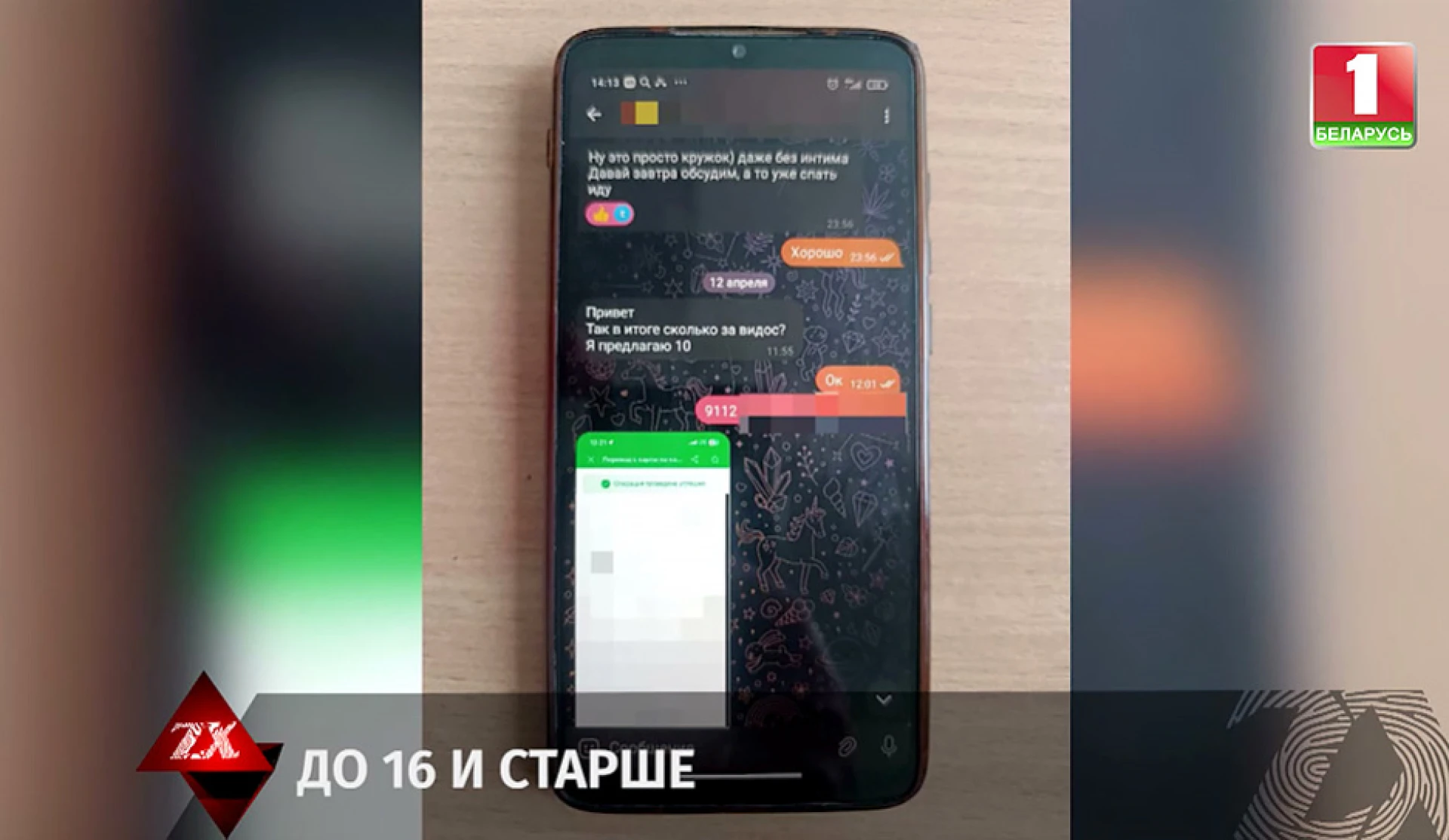 секс юных подростков 
