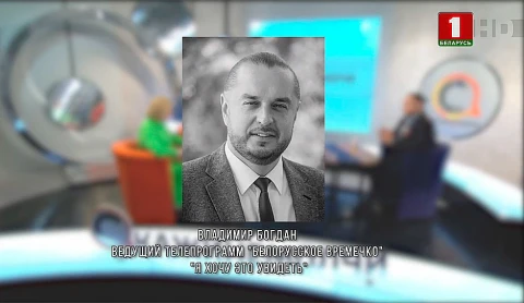 Скажинемолчи | Владимир Богдан Скажинемолчи | Владимир Богдан