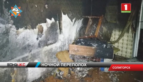 15 человек эвакуированы во время ликвидации крупного пожара в Солигорске 15 человек эвакуированы во время ликвидации крупного пожара в Солигорске