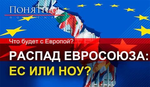 Громкие споры в ЕС: кто бунтует, из-за чего ссорятся, угрозы и санкции Брюсселя Громкие споры в ЕС: кто бунтует, из-за чего ссорятся, угрозы и санкции Брюсселя