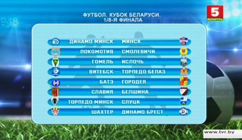 Спорт-кадр (31.07.2018) Спорт-кадр (31.07.2018)