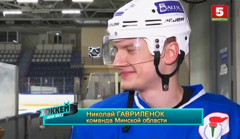 "Хоккей для всех" 23.11.2018 "Хоккей для всех" 23.11.2018