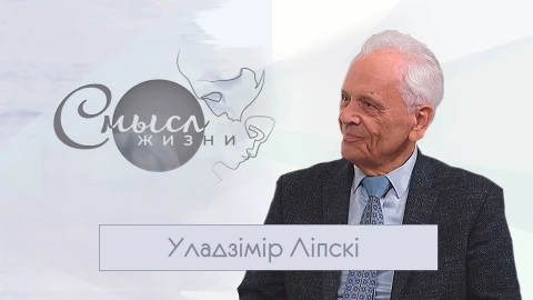 Писатель Владимир Липский Писатель Владимир Липский
