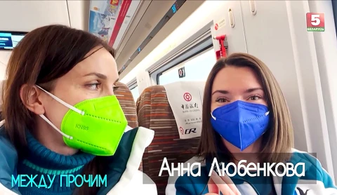 Между прочим | С Любенковой на биатлоне в Пекине Между прочим | С Любенковой на биатлоне в Пекине