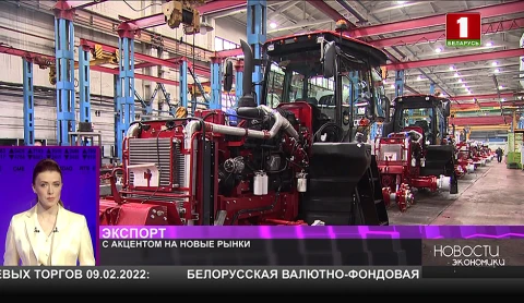 Экспорт с акцентом на новые рынки Экспорт с акцентом на новые рынки