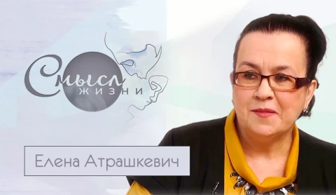 Композитор, педагог и первая женщина-председатель Союза композиторов Беларуси Елена Атрашкевич Композитор, педагог и первая женщина-председатель Союза композиторов Беларуси Елена Атрашкевич