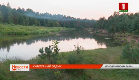 Новости. Центральный регион | Культурный отдых Новости. Центральный регион | Культурный отдых