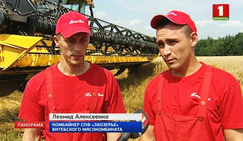 Панорама | 30.07.2018 Панорама | 30.07.2018