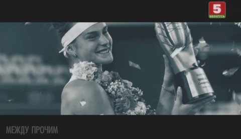 Между прочим | Съемки промороликов с Ариной Соболенко Между прочим | Съемки промороликов с Ариной Соболенко