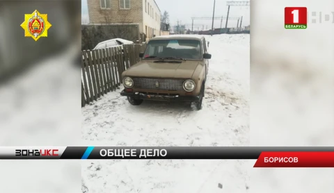 В Борисове раскрыта серия автомобильных краж В Борисове раскрыта серия автомобильных краж