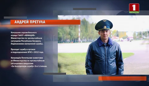 Истории спасения 04.06.2023 Истории спасения 04.06.2023