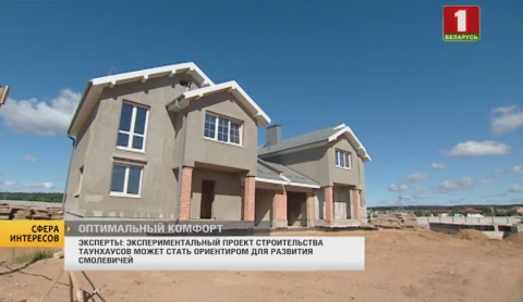 Сфера интересов | Сможет ли "малоэтажный уют" стать альтернативой привычному комфорту многоэтажек? Сфера интересов | Сможет ли "малоэтажный уют" стать альтернативой привычному комфорту многоэтажек?