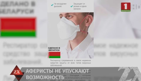 Зона X. Итоги недели. 17.04.2020 Зона X. Итоги недели. 17.04.2020