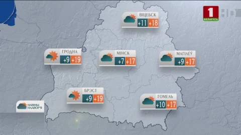 Навiны надвор'я (23.04.2023) Навiны надвор'я (23.04.2023)