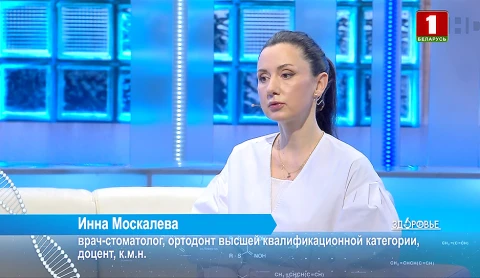 Неправильный прикус | Выравнивание зубного ряда | Облепиха | Медицинские технологии на страже здоровья Неправильный прикус | Выравнивание зубного ряда | Облепиха | Медицинские технологии на страже здоровья